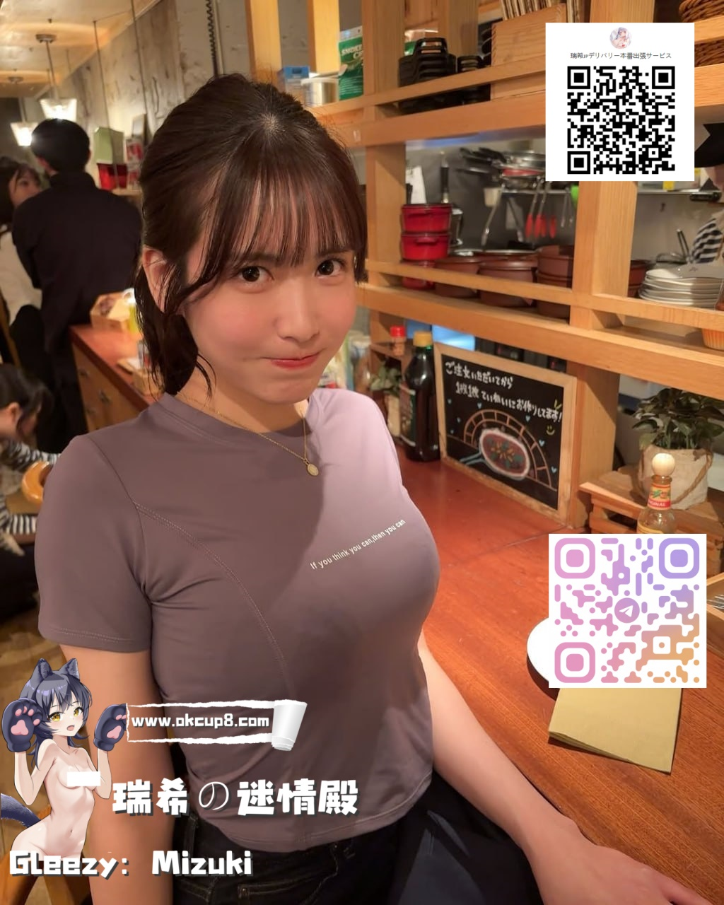 ✨静か系美人、でもエロは超濃厚♡