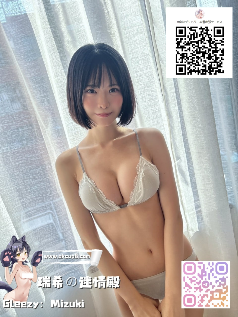 ✨人妻の余裕×敏感ボディ