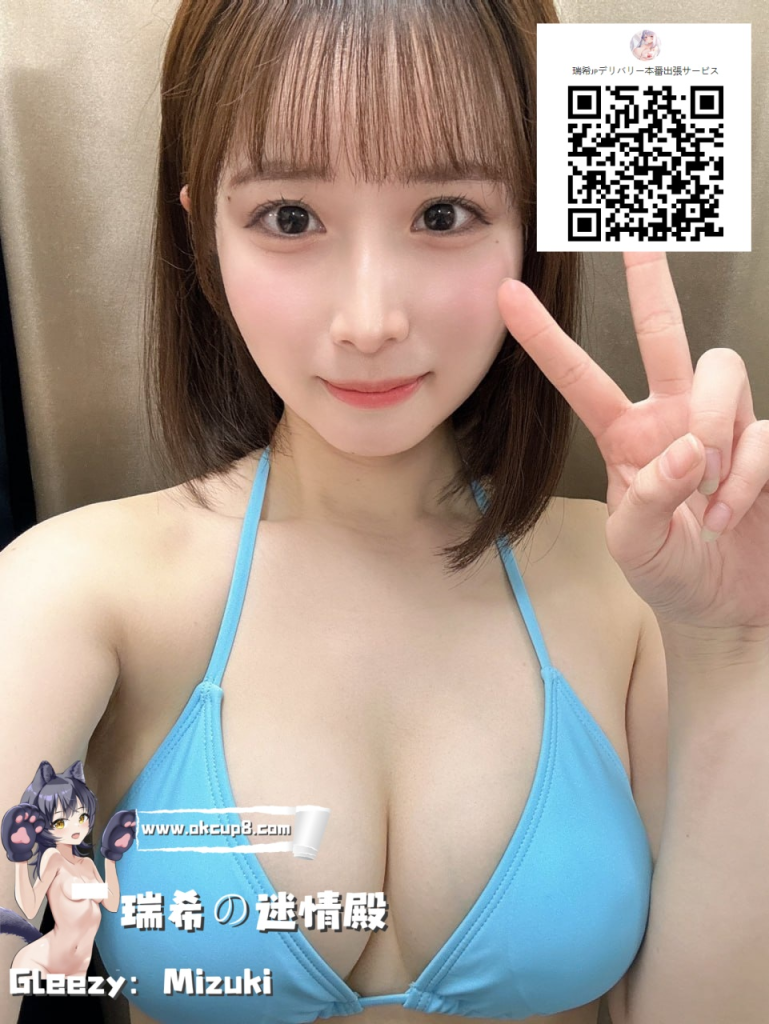 ✨あなたの欲望、私が全て満たしてあげる