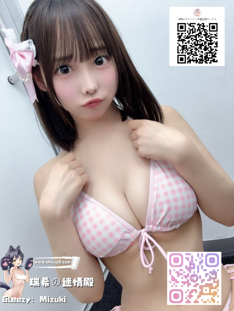 🍓恥じらいの中に宿る淫らな衝動