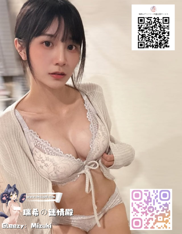 🫧挑発的な視線、媚薬のような腰使い