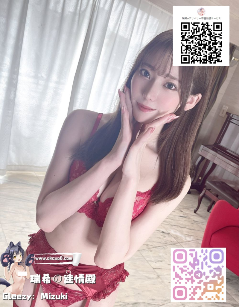 🍷濡れた瞳と吐息、夜が終わらない