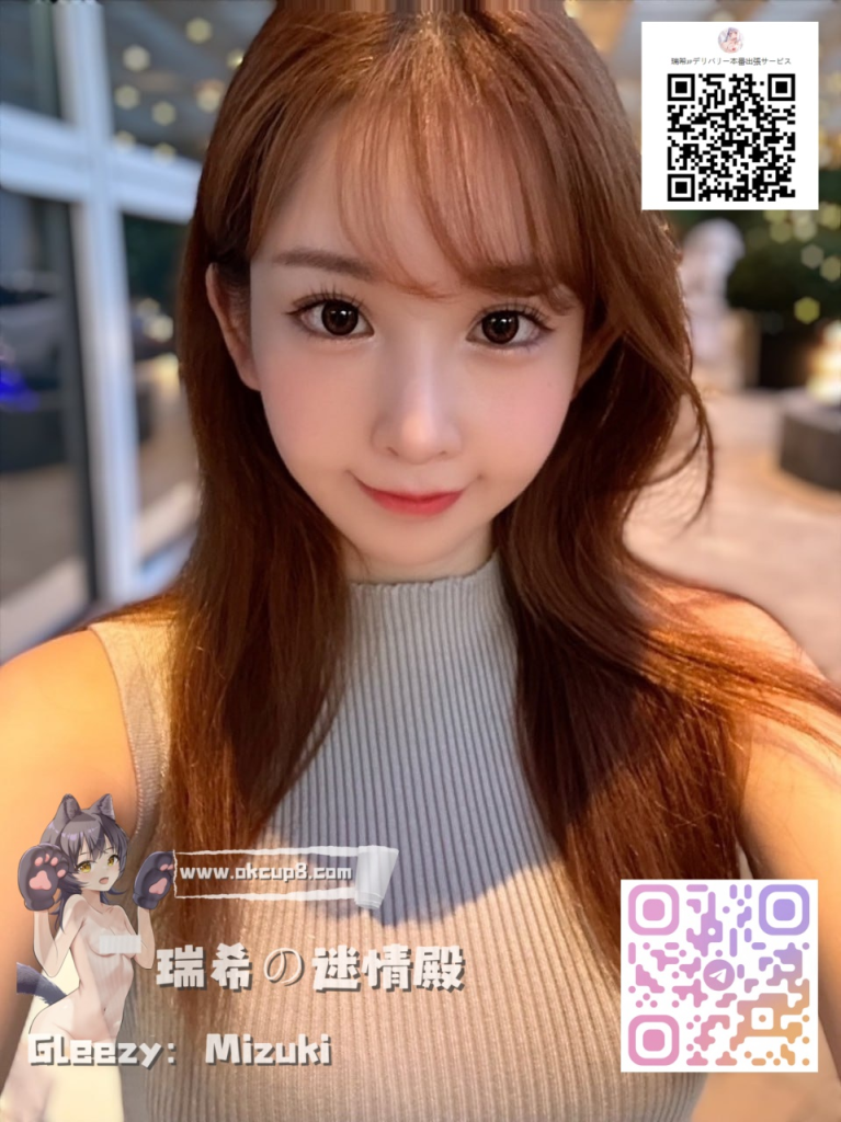 🍑人妻のような色香、静かに燃える本能