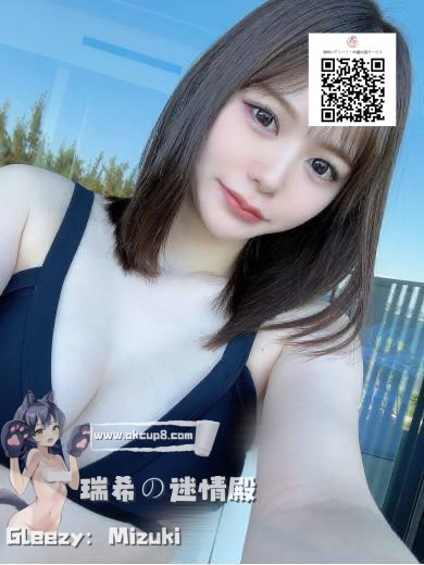 🔥目つきと腰つきが男を狂わせる