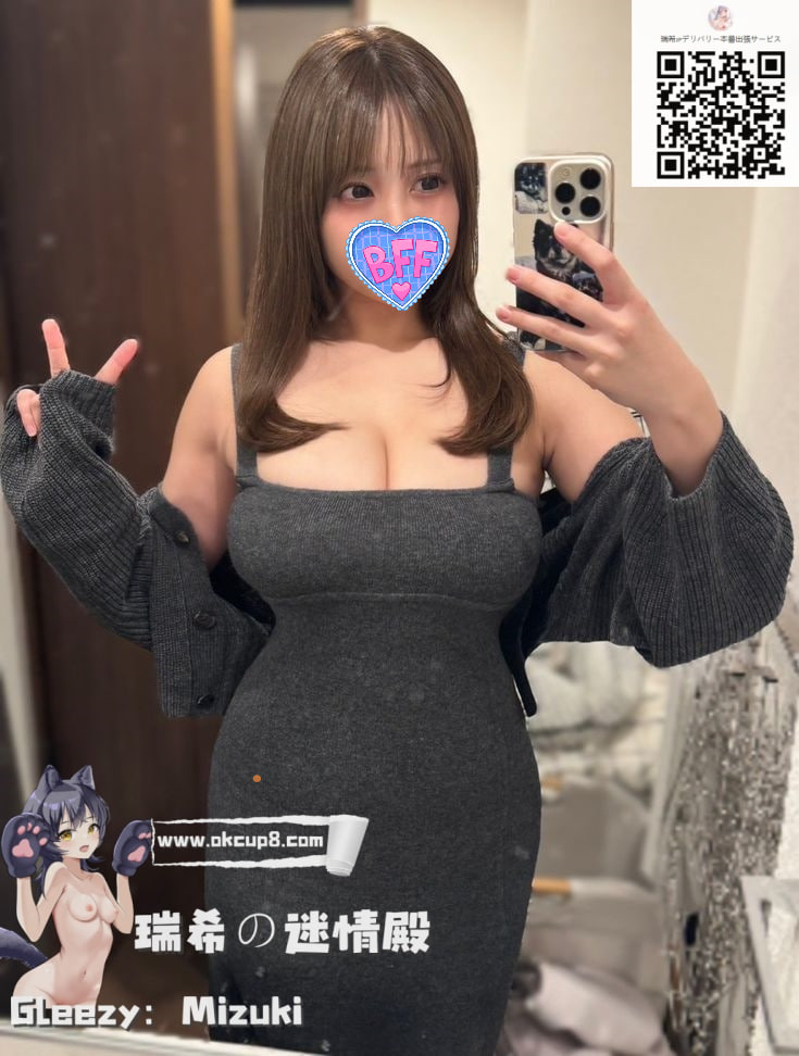 ✨癒し系だけど、キスの舌遣いがヤバい♡