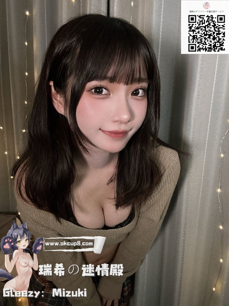 ✨ふわふわ天然、でもエッチには興味津々♡