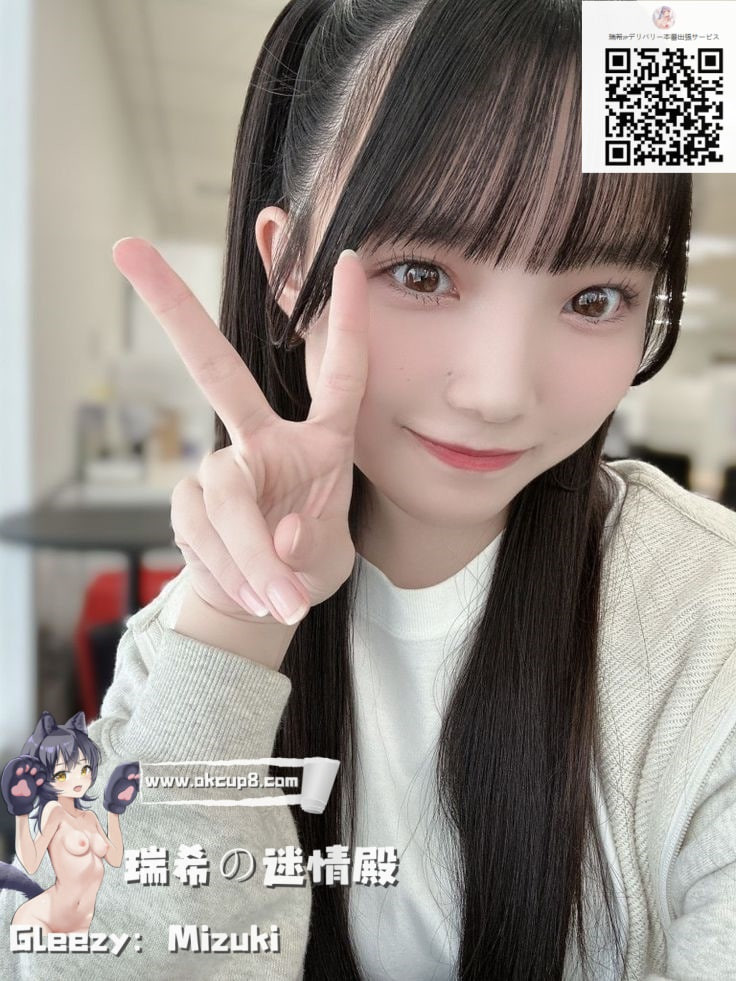 ✨かわいすぎる妹系、でも中はすっごくエロ♡