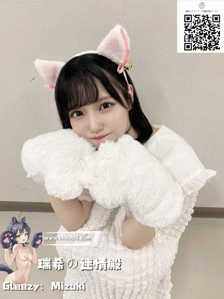 ✨笑顔があどけない、でも腰の動きはプロ級♡
