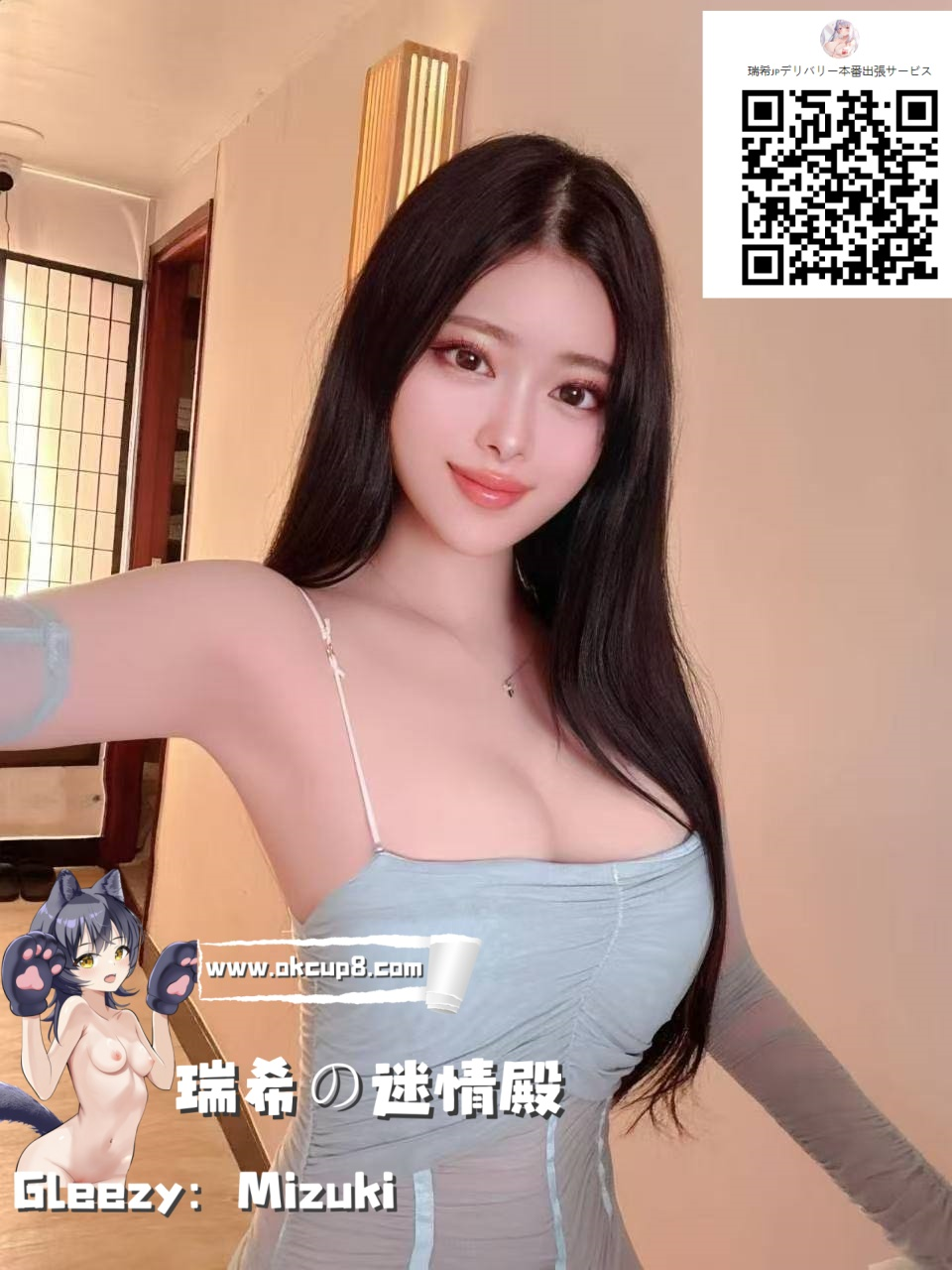 ✨静か系お姉さん、でもベッドでは豹変♡
