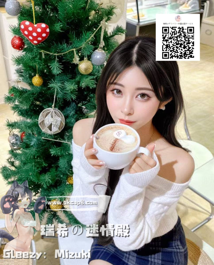 🍷視線一つで誘う