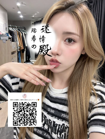 🍓大人しい瞳が、一度火がつけば止まらない