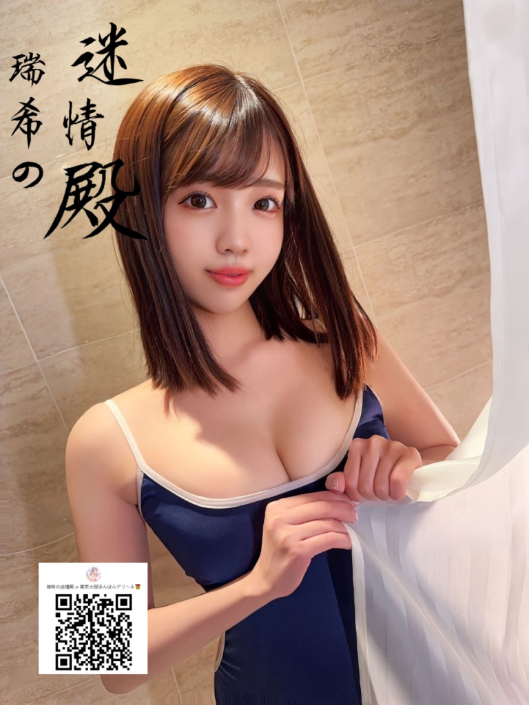 🍓一見真面目、でも乱れる姿は本能的