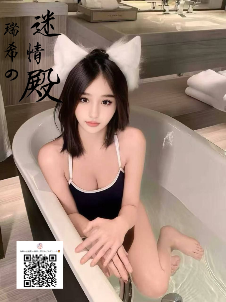 9/22 🍓静かな喋り方の中に潜む、甘い要求