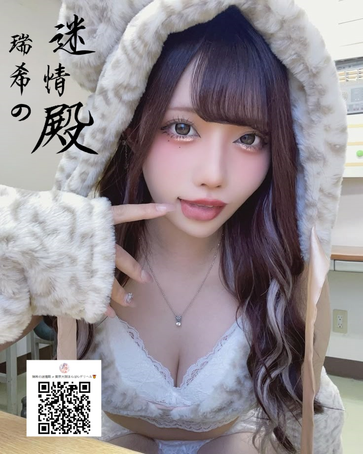 9/24 🍓丁寧に触れてくれるから、すぐに心まで預けたくなる