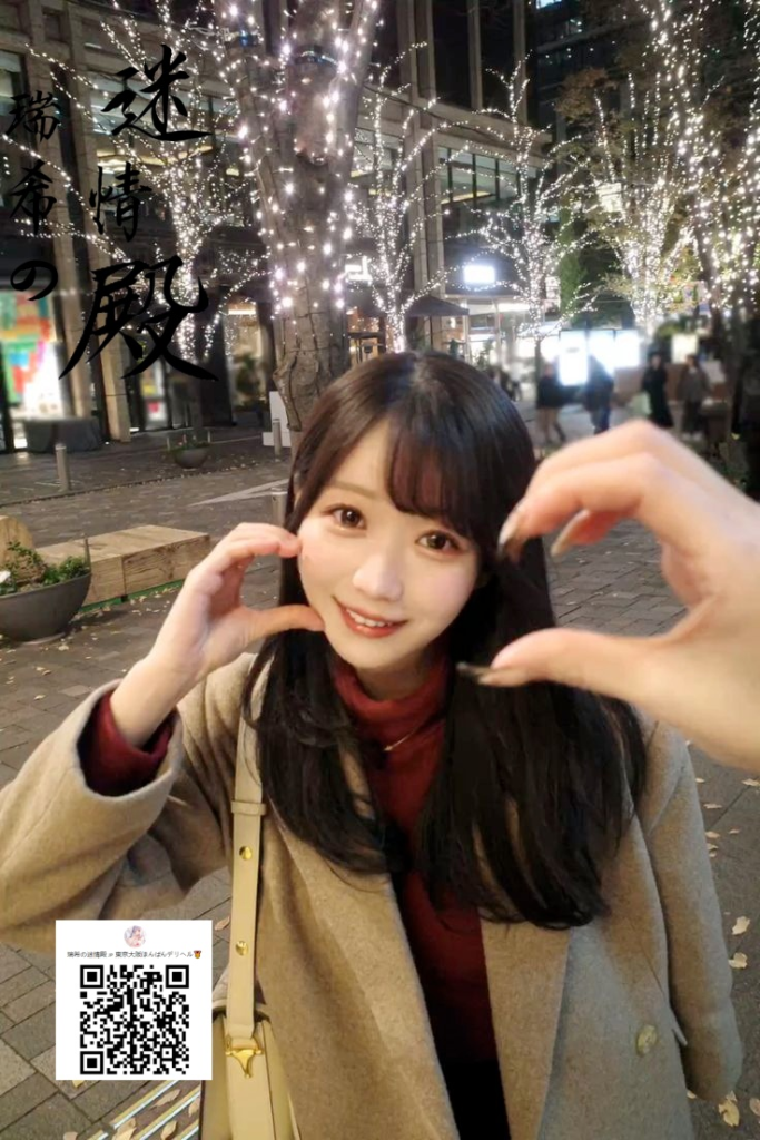 9/24 🍓唇の端に残る笑みだけで、夜が甘くなる