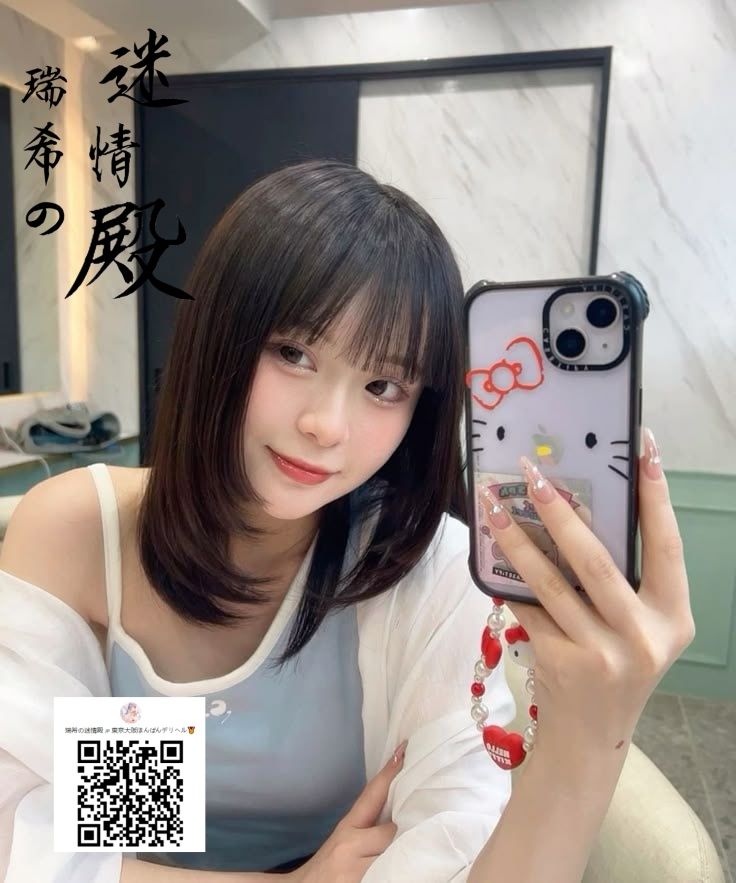9/25 🍓恥ずかしがり屋でも、触れられると我慢できない