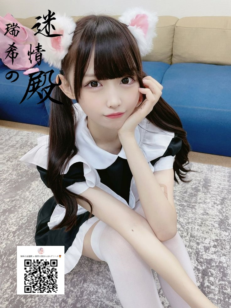 9/25 🍓腰を抱いた瞬間、甘い声が零れる