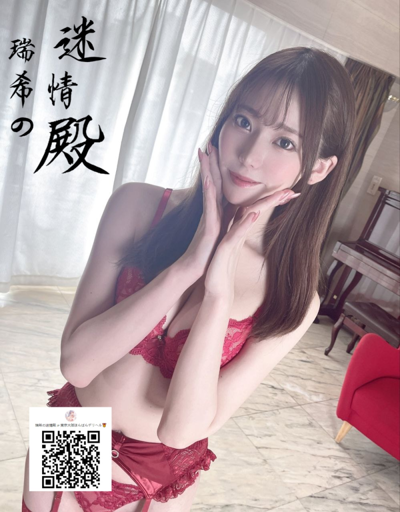 9/25 🍓瞳の奥に、ちょっと危うい魅力