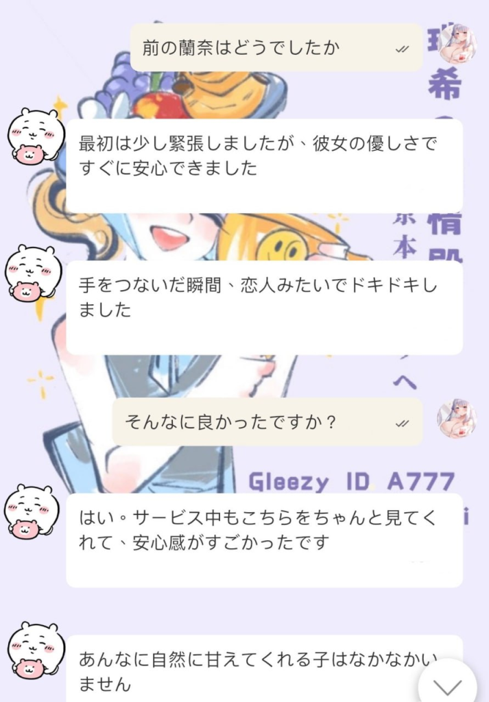 最初は半信半疑だったのが、遊んだ後にはまた遊びたくなる。高いものをおすすめするのではなく、あなたに最も合うものをおすすめします😍😍