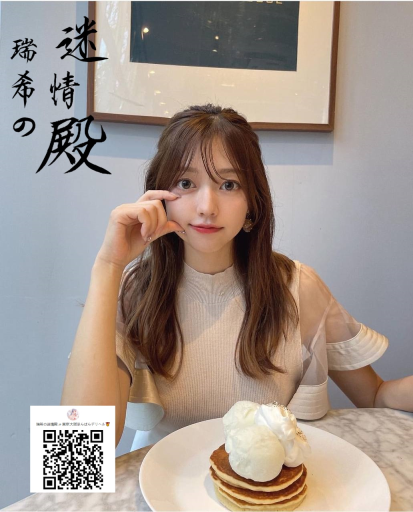 9/30 ガイドの笑顔にドキドキ、恋の旅へようこそ