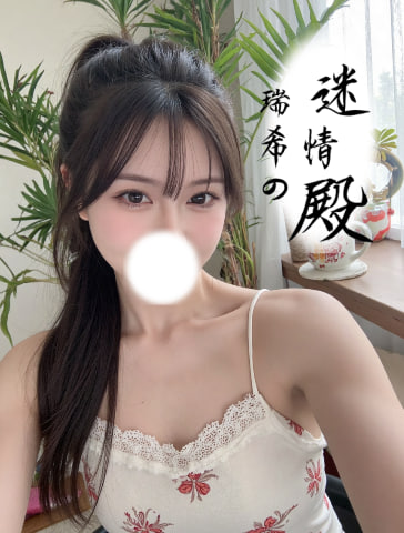 💖初めての経験、恥じらいながらも濡れ続ける