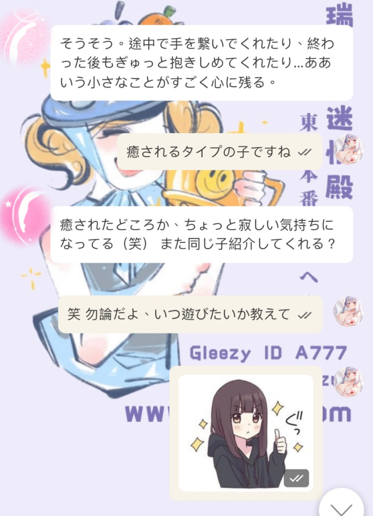 信頼いただきありがとうございます