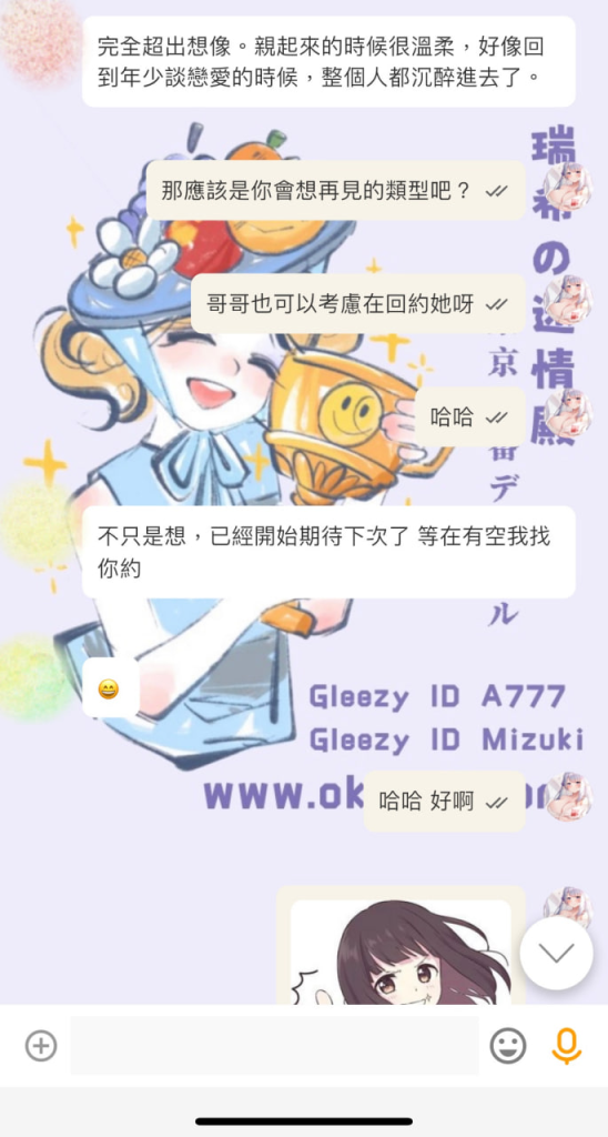 信頼いただきありがとうございます