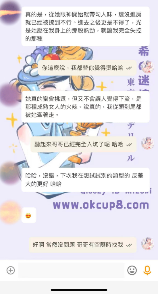 信頼いただきありがとうございます