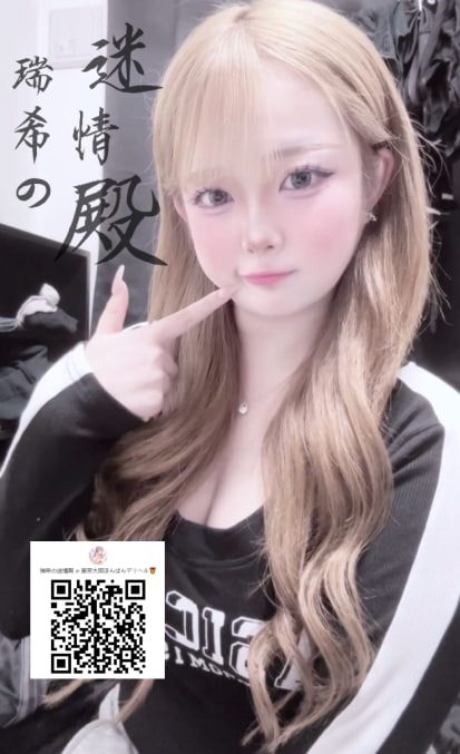 💖小悪魔な笑顔で、濡れすぎて止まらない
