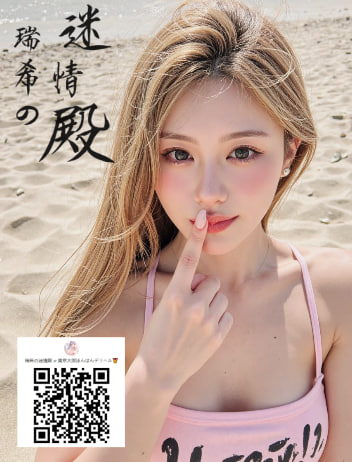 💖クールビューティ、乱れれば声が止まらない