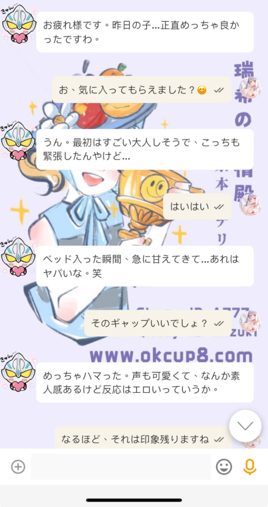 お兄様の信頼に感謝します
