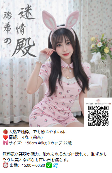 9/12 大阪出勤